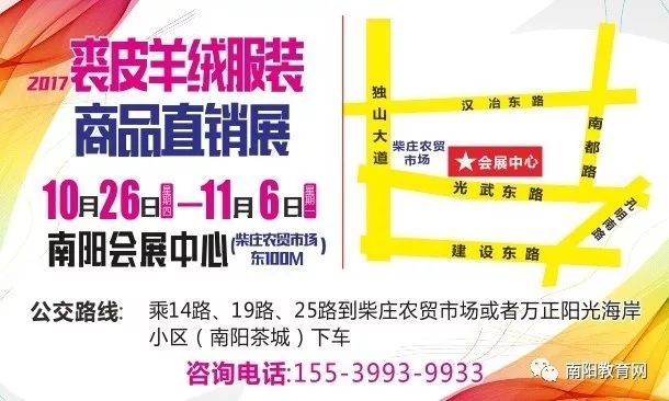 南阳最新兼职招聘信息汇总与观点论述