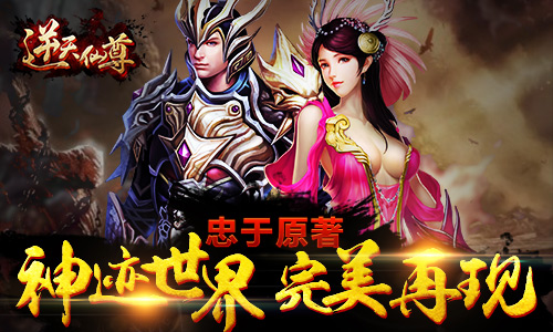 逆天仙尊最新章节，自然美景之旅，探寻内心平和之道