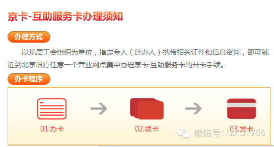 通州小兵最新消息,通州小兵最新消息获取步骤指南
