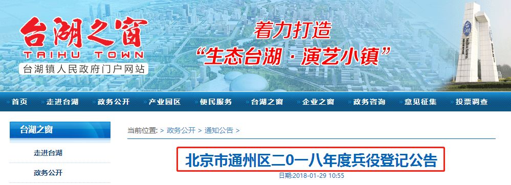 通州小兵最新消息,​​🌟​​通州小兵最新消息🌟