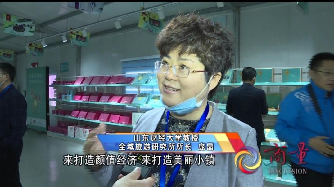 平阴吧最新消息汇总与观点论述分享