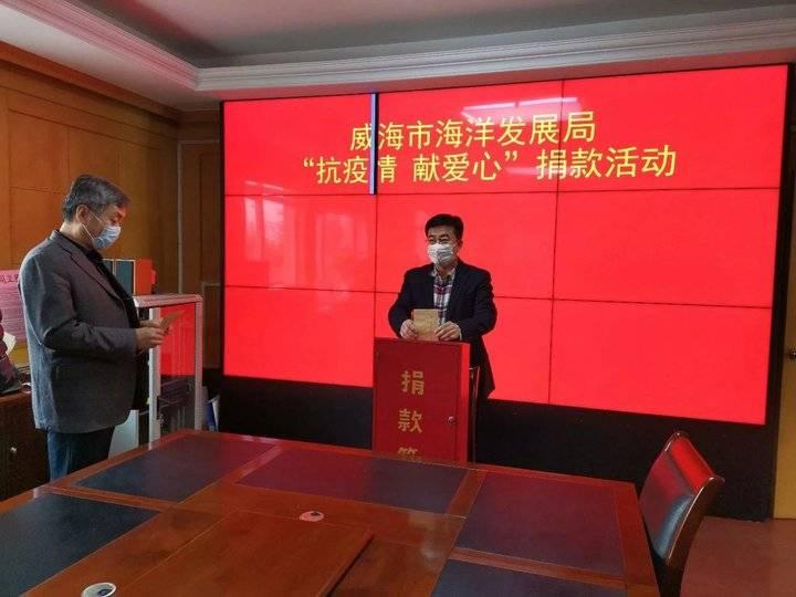 山东威海疫情最新动态，变化中的力量与自信成就的学习之路