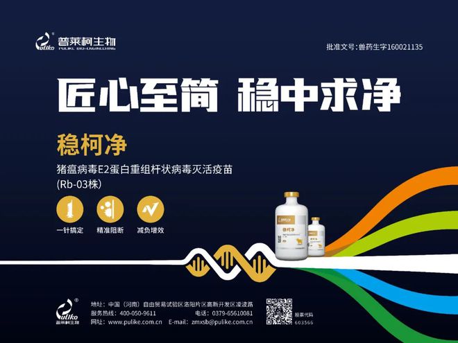 傲农生物最新消息,傲农生物最新消息，科技前沿的生物科技产品引领生活新变革