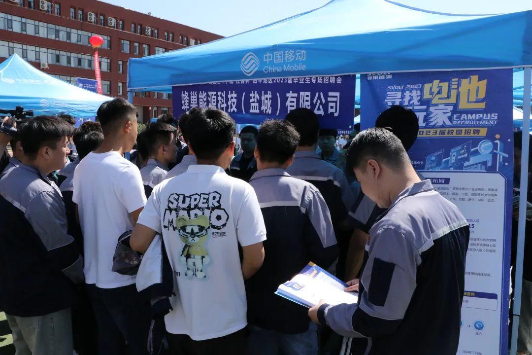 四平市最新招聘信息概览，最新职位与招聘信息汇总