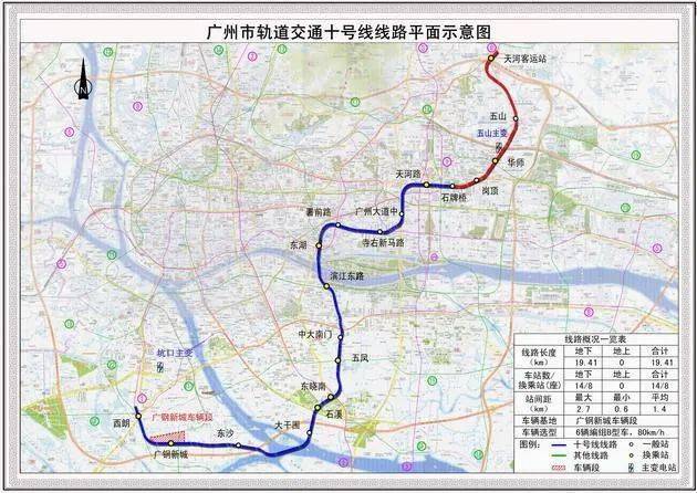 地铁十七号线最新动态更新
