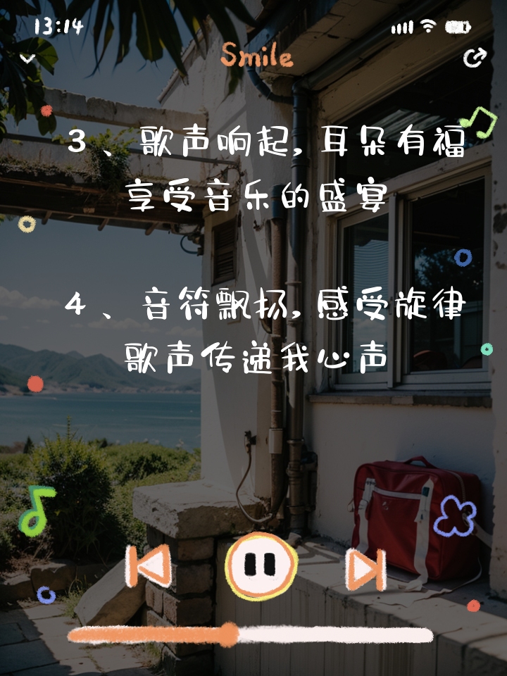 炫音最新，唤醒内心旋律，自信篇章的书写之路