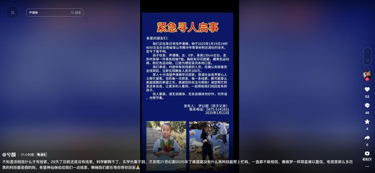 桃隐社区最新,桃隐社区最新高科技产品介绍