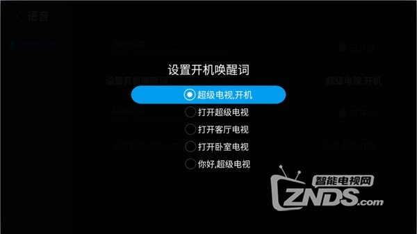 乐视最新电视，购买与使用指南