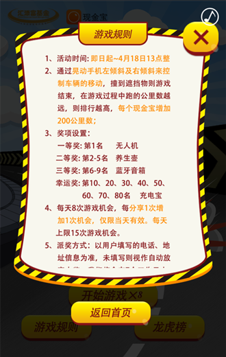 微信游戏新纪元，机遇与挑战并存的游戏时代