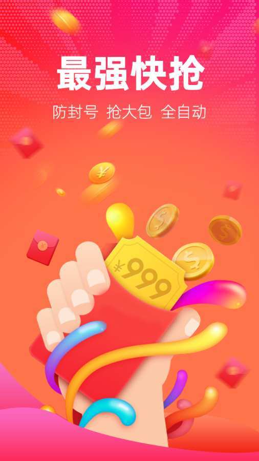 医疗垃圾焚烧炉 第29页