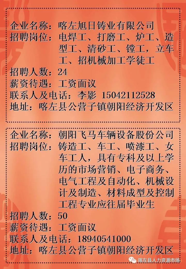 宁津最新招工信息，启程探索自然美景，寻找内心宁静的职场之旅