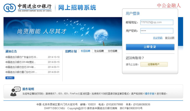 宁津最新招工信息,宁津最新招工信息获取指南