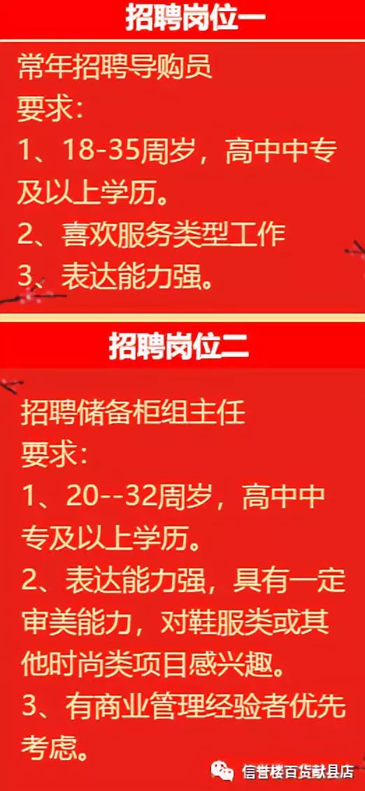 河津今日热门招聘，不容错过的职场机会！🌟