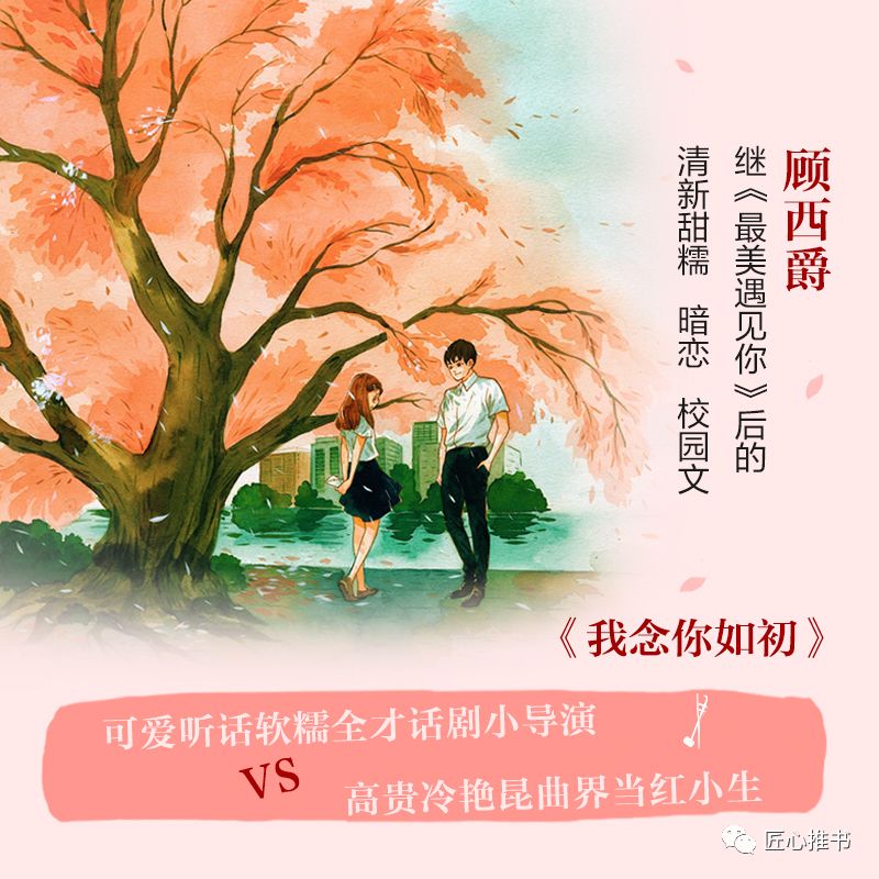 顾西爵最新小说掀起阅读热潮！