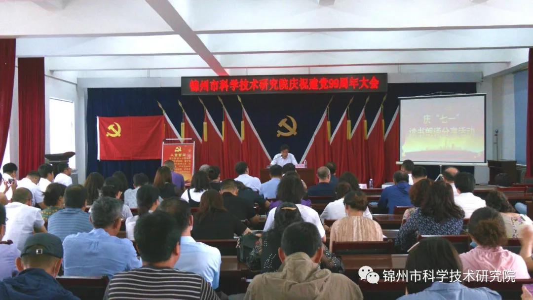 锦州蓬勃发展最新动态，城市活力与前景展望