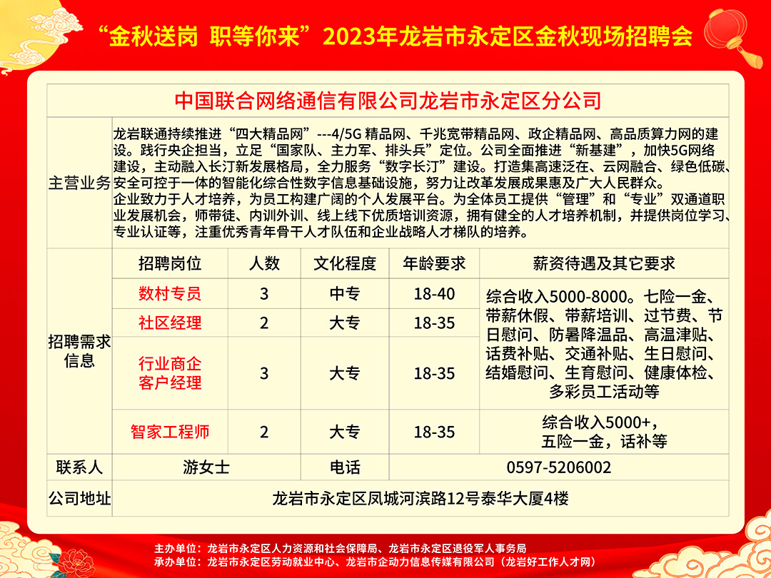 贵港护士招聘最新信息，职业发展的璀璨舞台