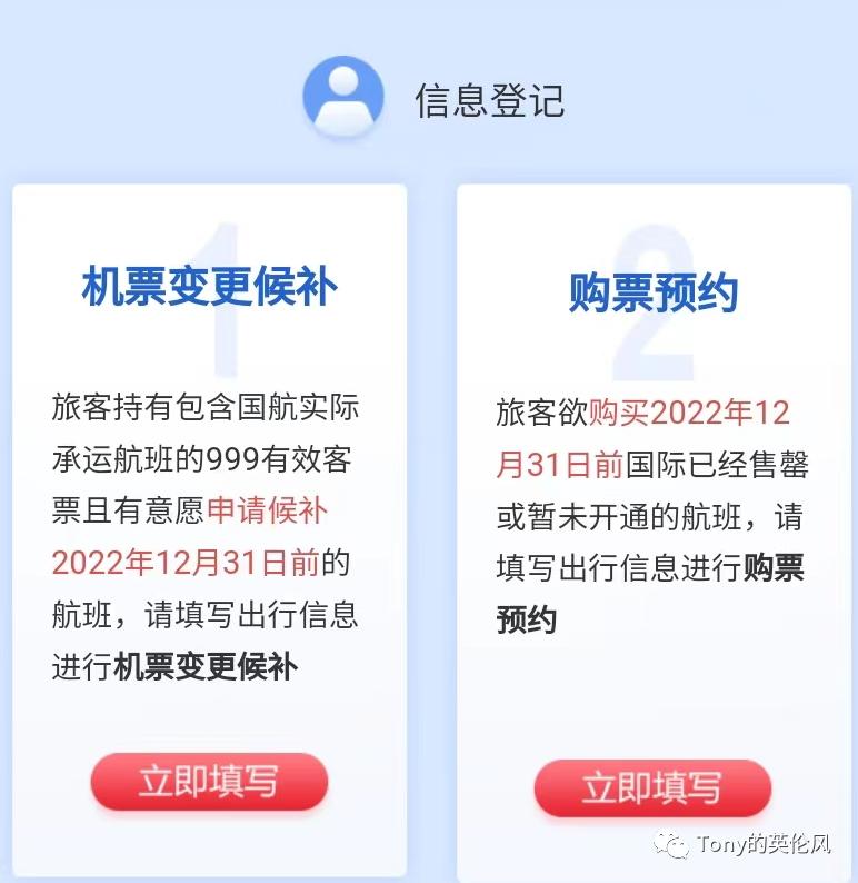 中英直航最新消息,中英直航最新消息及其影响