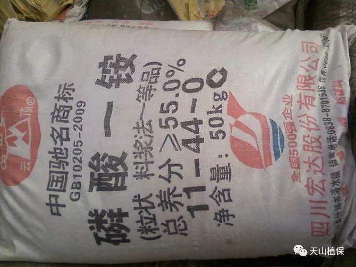 开磷二铵最新价格,开磷二铵最新价格，科技的力量，重塑农业价值，引领未来生活新篇章