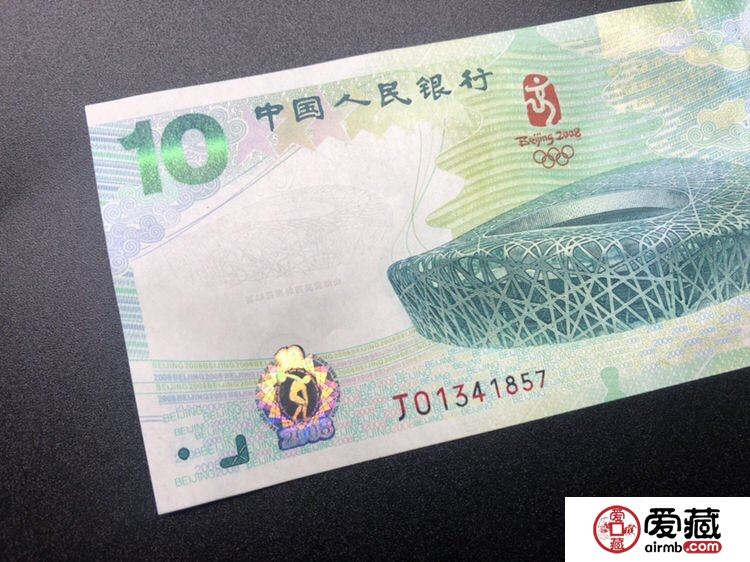 奥运钞最新价格表及自然美景探险之旅，一场视觉盛宴的双重体验