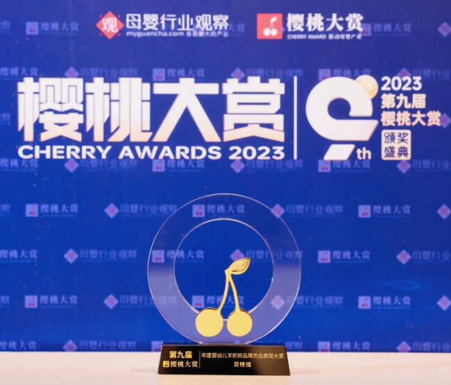 保龄宝最新动态，铸就行业标杆的历程与深远影响