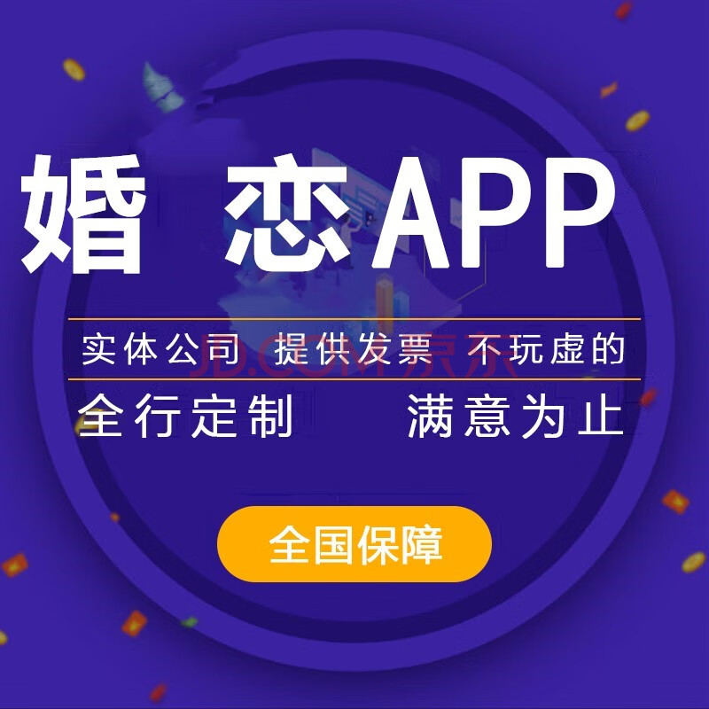 最新法定结婚年龄下的智能婚恋助手时代，科技助力伴侣寻找之路