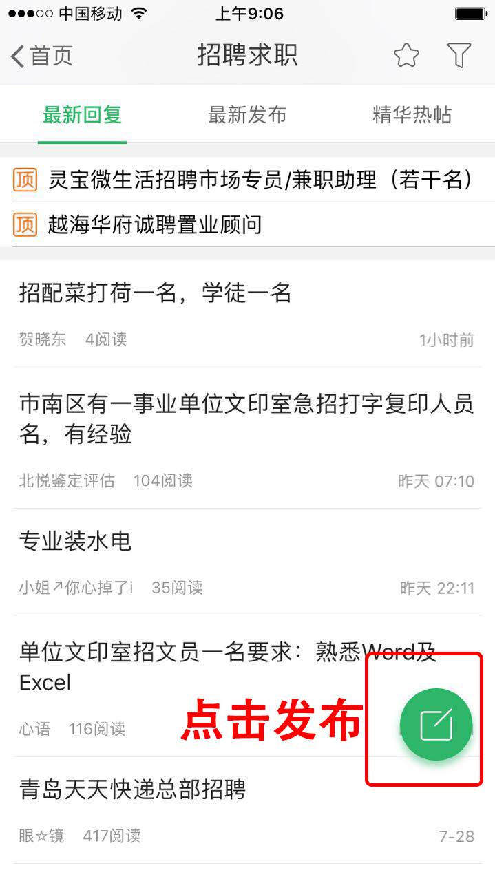 灵宝贴吧最新消息,灵宝贴吧最新消息，观点阐述