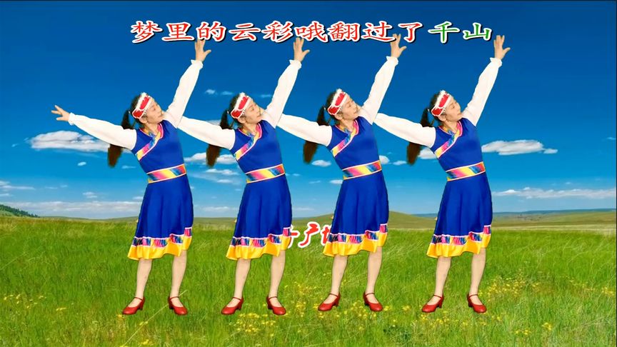 最新广场舞我的九寨,最新广场舞风潮，我的九寨