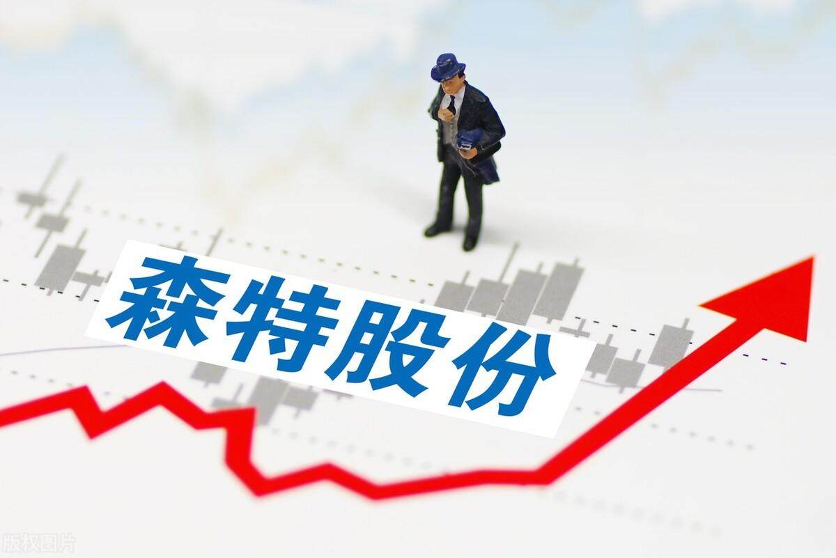 森特股份最新动态，科技前沿产品介绍与独特体验揭秘