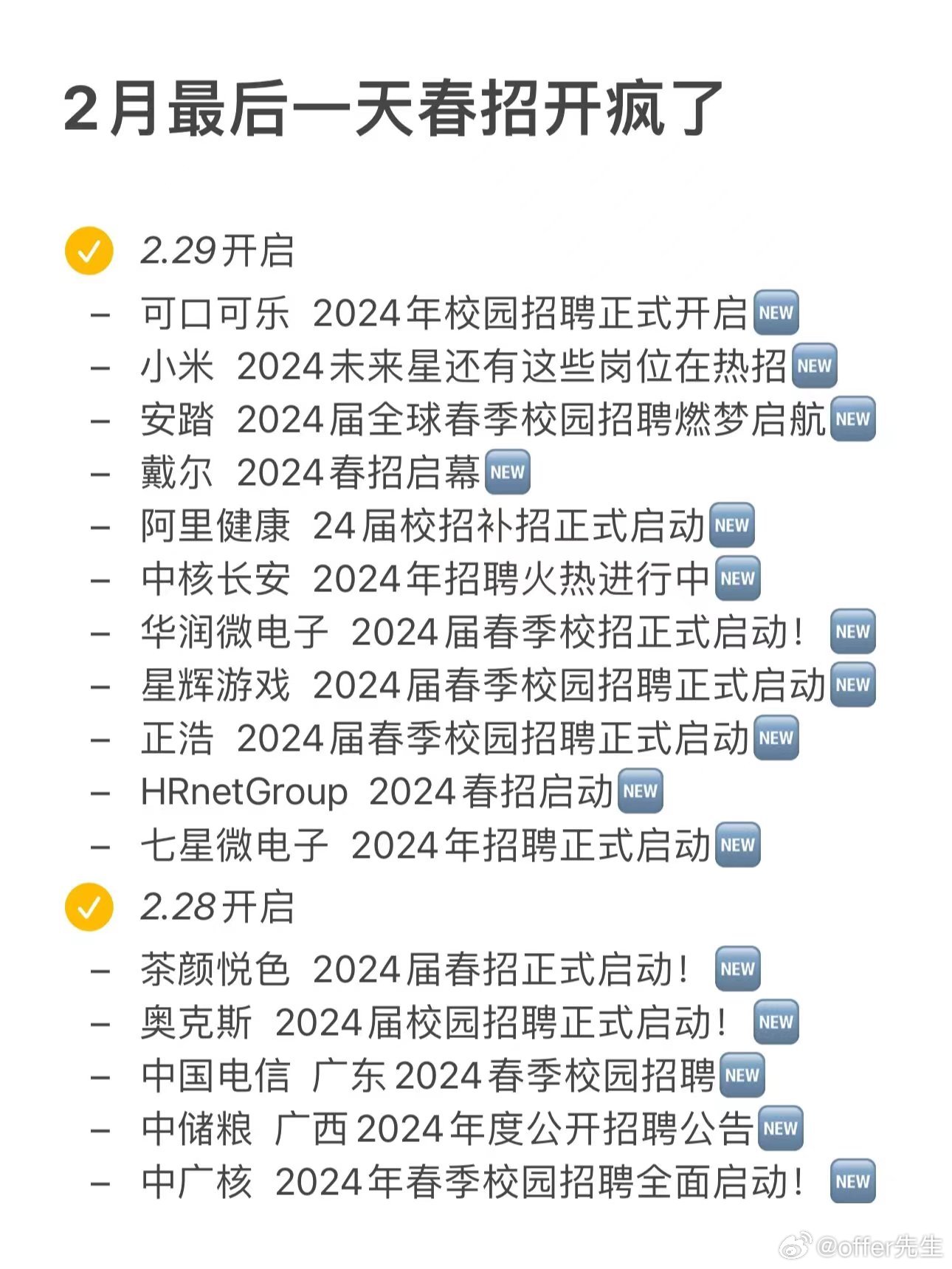 垃圾焚烧炉 第26页