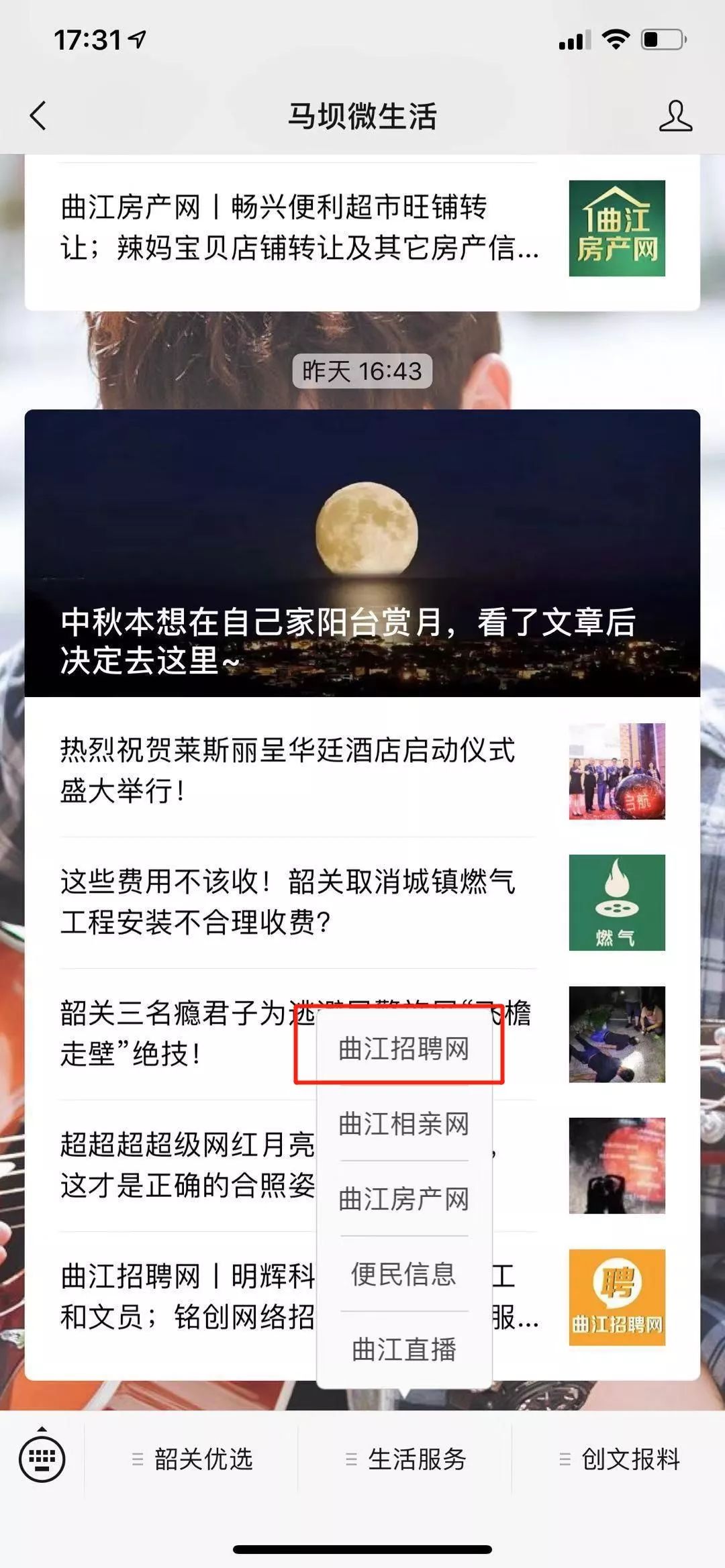 长安招聘网最新招聘信息揭秘，小巷中的职业宝藏探索！