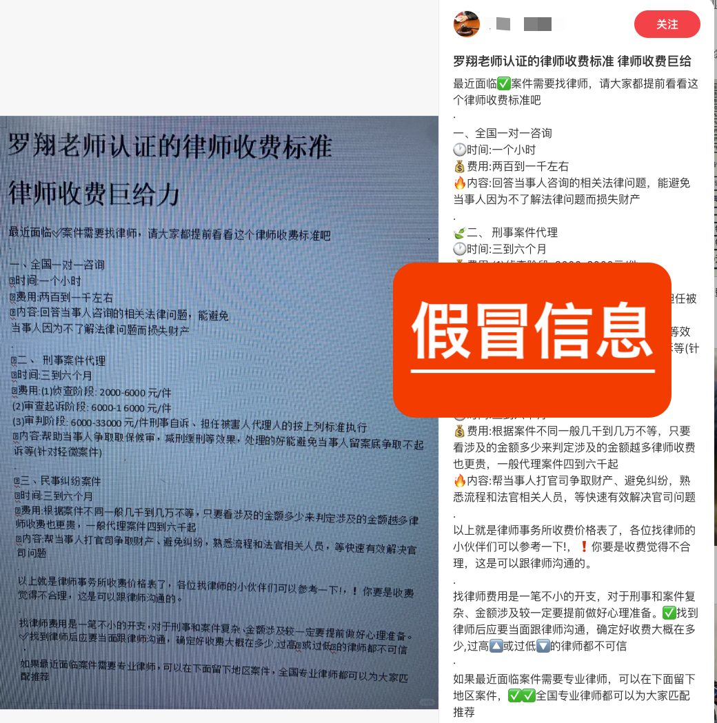 最新刑法罪名概览，理解刑法的新视角