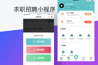 阿里云招聘网最新招聘信息，云端求职的启程之旅