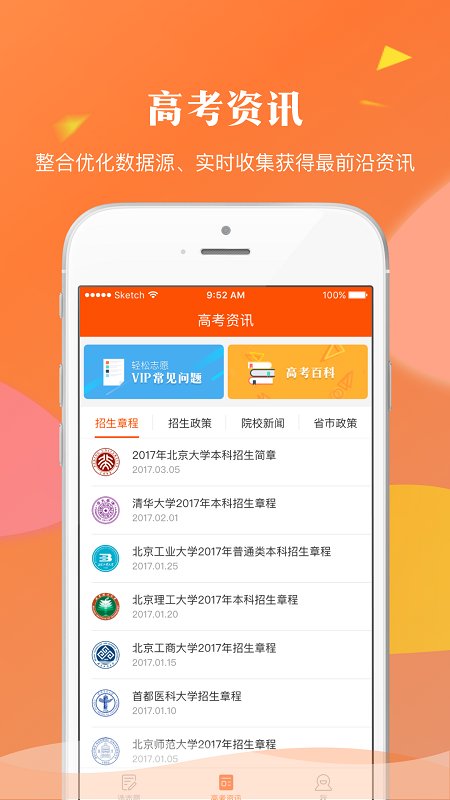 推特安卓版最新版下载指南，轻松上手教程