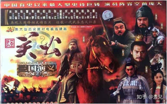 科技重塑经典，最新三国演义电视剧带你体验未来战争