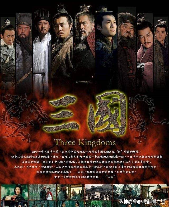 最新三国演义电视剧，英雄情怀重燃荧屏！