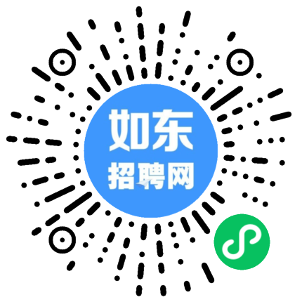 如东县招聘网最新招聘启事，求职奇遇，爱与陪伴的起点