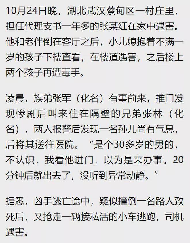 最新灭门攻略，从入门到精通的全方位指南