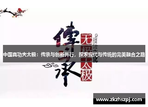 太极伞，传统与现代的完美融合之作