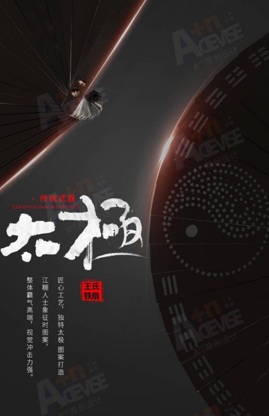 最新太极伞，使用指南与操作概述