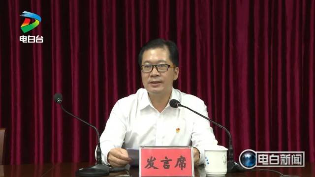 电白新闻最新,电白新闻最新，学习变化，自信成就未来