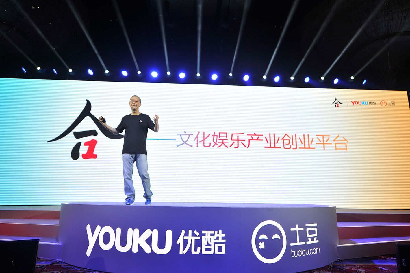 优酷土豆最新动态，引领视频创新潮流，掌握行业前沿资讯