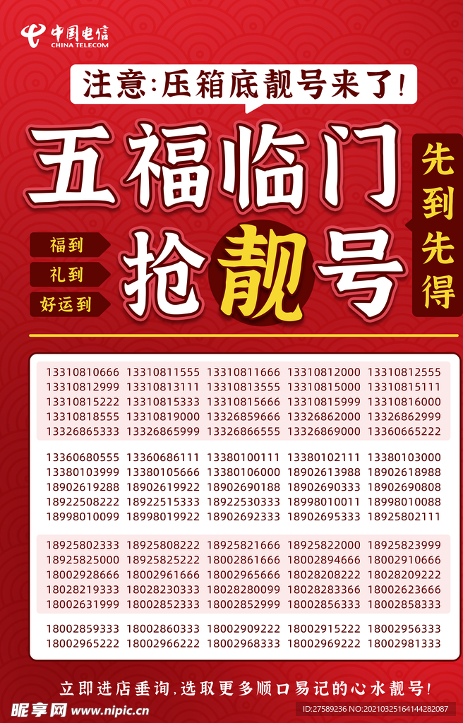 第279页
