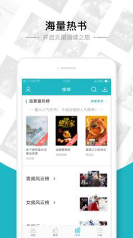 快听小说最新版，科技之声触动心灵
