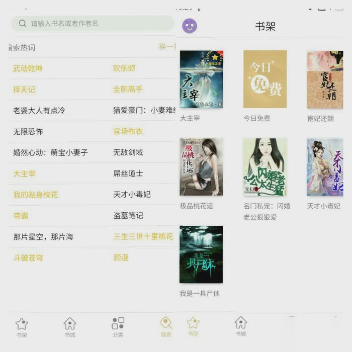 快听小说最新版，全新阅读体验，畅享小说世界