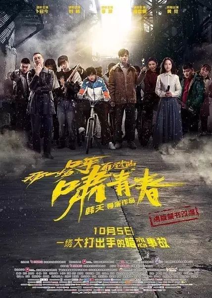 光影交织的时代印记，最新上映电影网全览