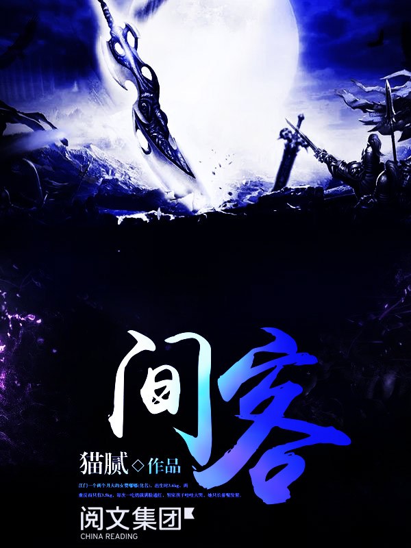 间客最新章节获取指南，适合初学者与进阶用户的步骤指南