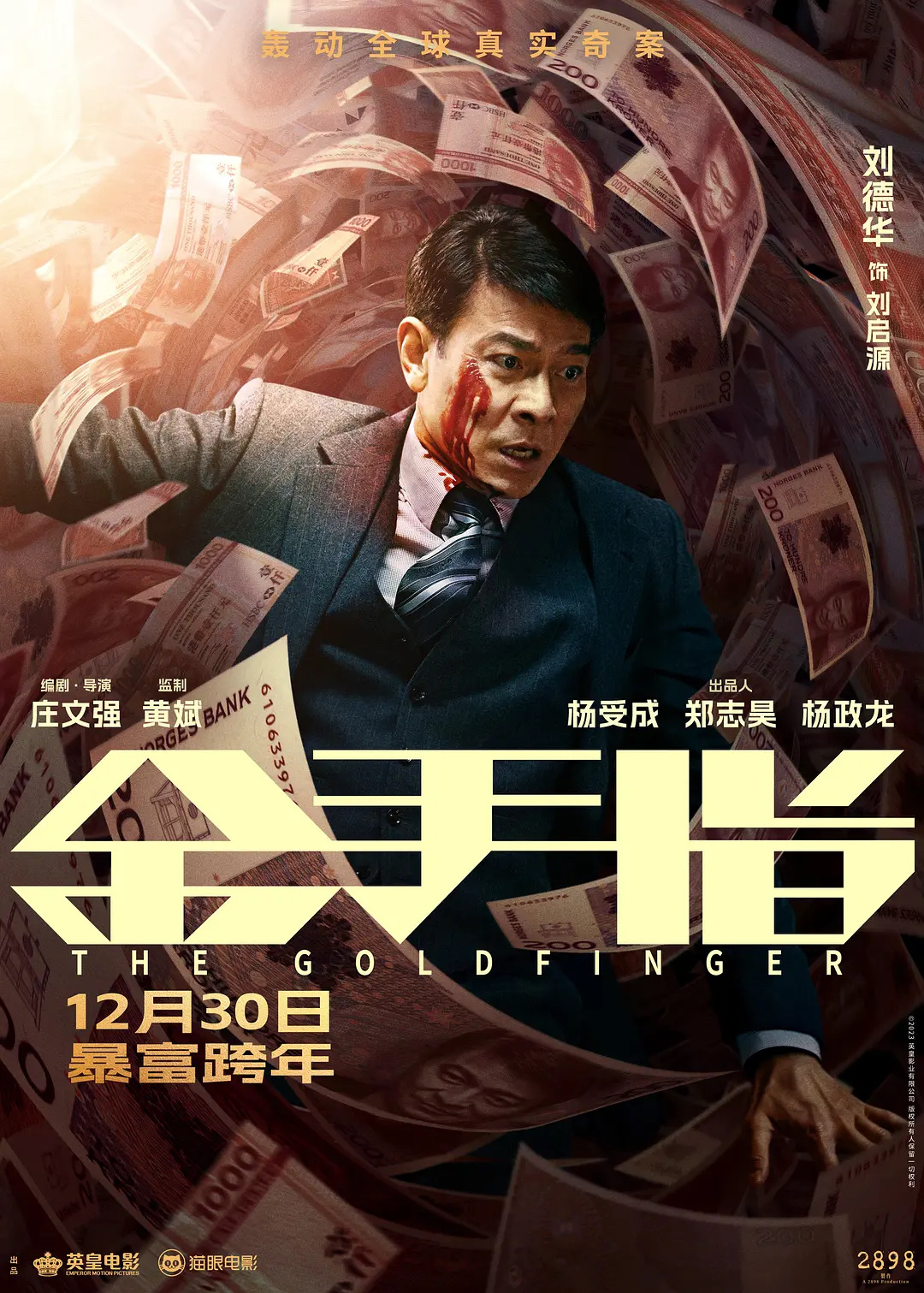金手指最新版，探索最新功能与应用前景