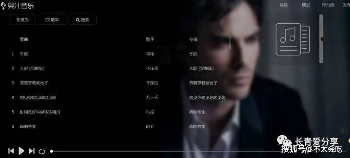 最新歌曲网站揭秘，音乐爱好者的梦幻天堂