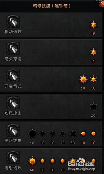 小型垃圾焚烧炉 第19页