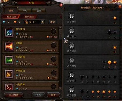斗战神玉狐最新加点攻略揭秘